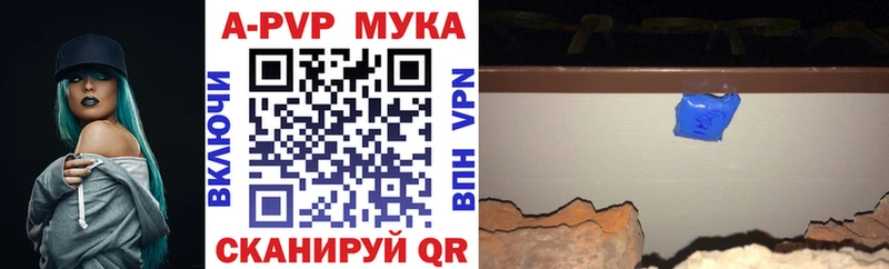 Alpha PVP кристаллы Королёв