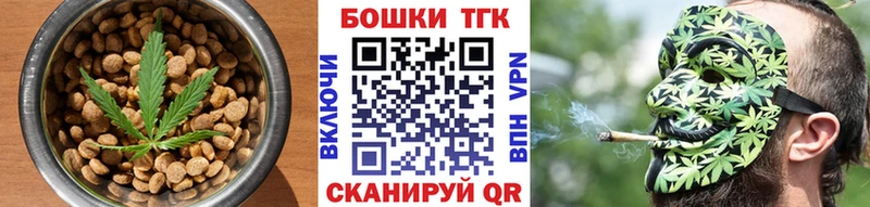 где найти наркотики  mega ССЫЛКА  мориарти телеграм  Королёв  Еда ТГК марихуана 