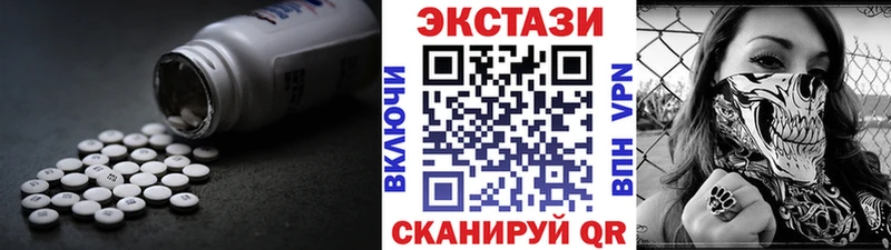 Ecstasy диски  купить наркоту  Королёв 