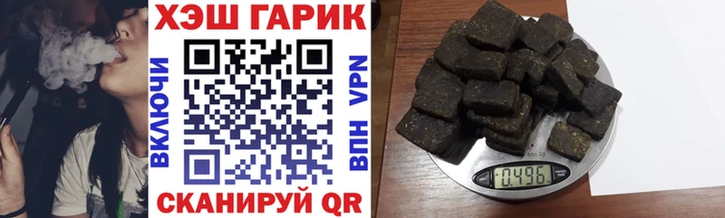 блэк спрут зеркало  Королёв  ГАШ 40% ТГК 
