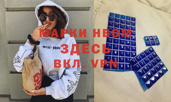 сатива Навашино