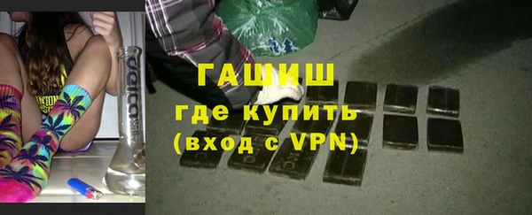 сатива Навашино