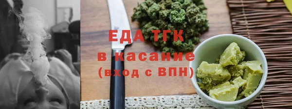 COCAINE Надым