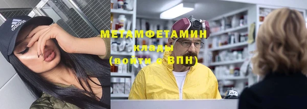 COCAINE Надым