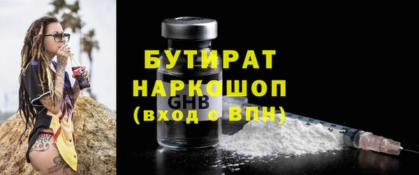 сатива Навашино