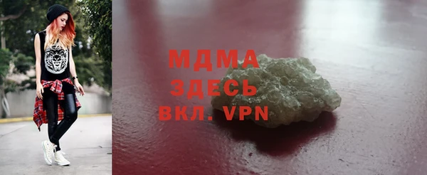 COCAINE Надым