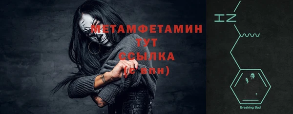 COCAINE Надым
