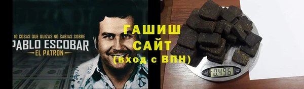 сатива Навашино