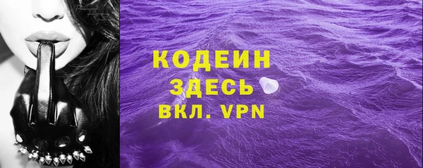 сатива Навашино