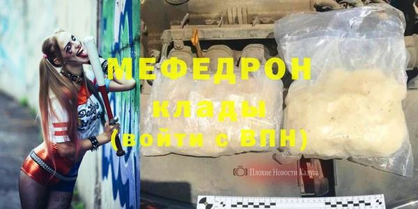 сатива Навашино