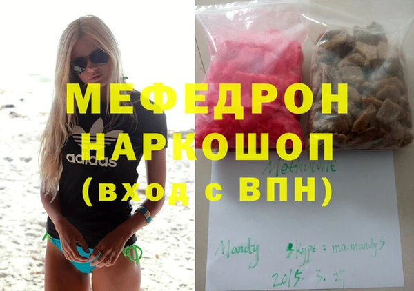 сатива Навашино