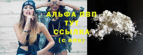 COCAINE Надым