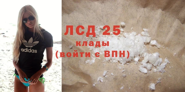 COCAINE Надым