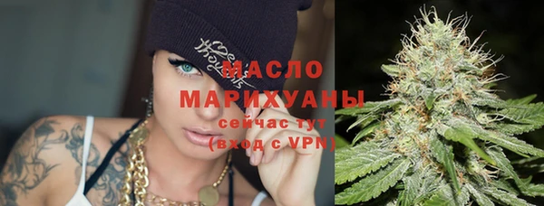 сатива Навашино