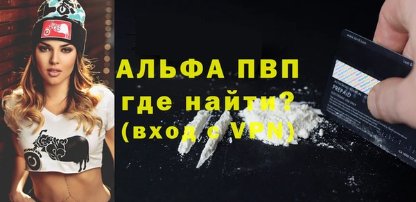 сатива Навашино