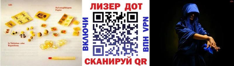 ЛСД экстази кислота  как найти закладки  Королёв 