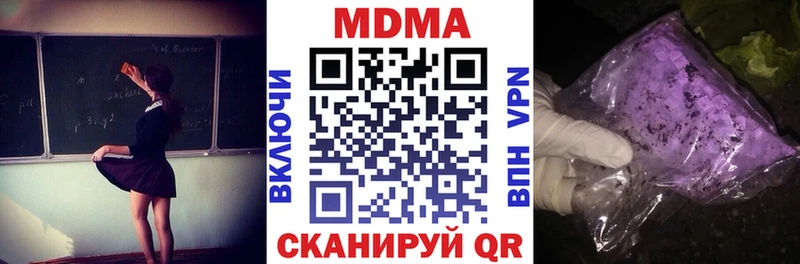 наркота  Королёв  MDMA кристаллы 