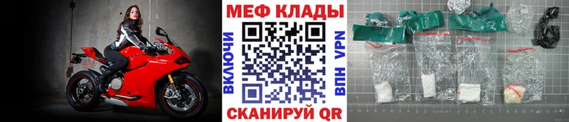МЕФ мяу мяу  блэк спрут рабочий сайт  Королёв 