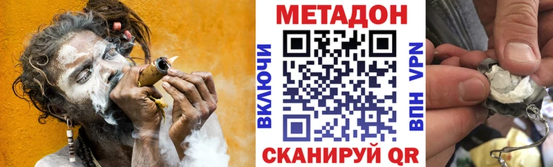 kraken ссылки  Королёв  Метадон methadone 