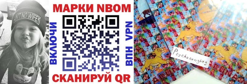 закладка  Королёв  hydra зеркало  Марки NBOMe 1,5мг 