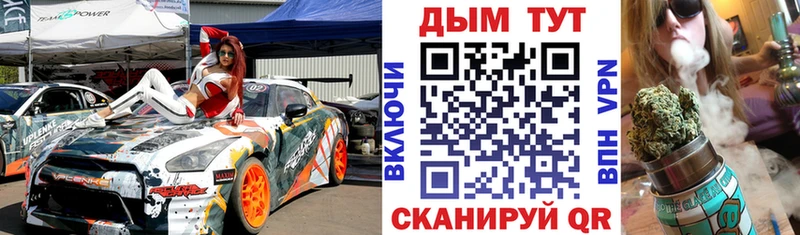 купить сайты Королёв МАРИХУАНА сатива